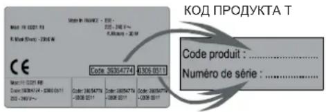 CANDY CH64DCT - IpeHn da ce 6aHTe Ha cepBn3e HnHexeHep, npOBepTe CneHTo: - 2