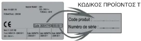 CANDY CH64DCT - O△HΓIEA∑ΦAΛEIA∑ - 1