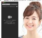 Elecom UCAMC520FEBK - FaceTime 为使用者 - 1