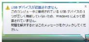 Elecom UCAMC520FEBK - 本製品が正常に認識いたします、動作いたします - 3