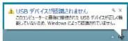 Elecom UCAMC520FEBK - 本製品が正常に認識いたします、動作いたします - 2