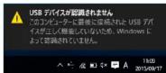Elecom UCAMC520FEBK - 本製品が正常に認識いたします、動作いたします - 1