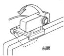 Elecom UCAMC520FEBK - Step1 力メラを設置する - 1