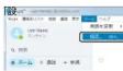 Elecom UCAMC520FEBK - SkypeTM for Windows DSvTobPd 使用的 - 1