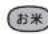 MITSUBISHI NJNH106W - いろいろなご飯を炊く - 6