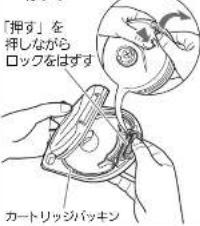MITSUBISHI NJNH106W - はずしかた - 2