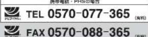 MITSUBISHI NJNH106W - 受付時間365日24時間 - 1