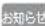 MITSUBISHI NJNH106W - を押し、保温をやめて電源プラグを抜 - 1