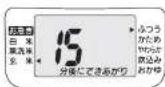 MITSUBISHI NJNH106W - を押し、炊飯をスタートする - 3
