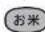 MITSUBISHI NJNH106W - おこわ - 1