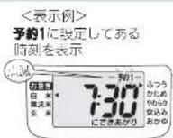 MITSUBISHI NJNH106W - 前回設定した予約時刻で炊く - 1