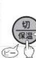MITSUBISHI NJNH106W - おかゆ(7分がゆ) - 2
