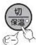 MITSUBISHI NJNH106W - ご飯が炊きあがると、自動的に保温になります - 2