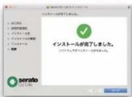 PIONEER DDJSB3 - Serato DJ Lite をインストールする - 5