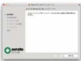 PIONEER DDJSB3 - ステップ 3 - 1
