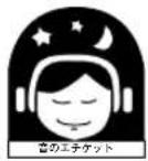 PIONEER DDJSB3 - 音のエチケット - 1