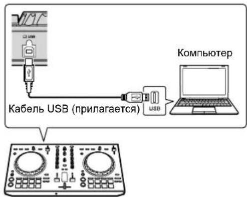 PIONEER DDJSB3 - Подключение компьютера к устройству - 1