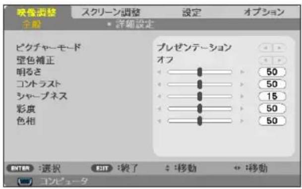 NEC V332XJD - 全般 - 1