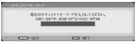 NEC V332XJD - ボタンを 1 回、▶ ボタンを 2 回押して「詳細設定」にカーソルを合わせる。 - 2
