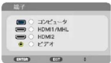 NEC V332XJD - 入力切替 ボタンを押す。 - 2