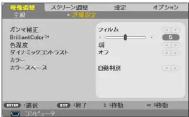NEC V332XJD - 詳細設定 - 1