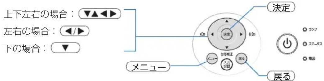 NEC V332XJD - ●本体の操作ボタン - 1