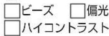 NEC V332XJD - 設置環境 - 2