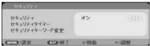 NEC V332XJD - ボタンを 1 回、▶ ボタンを 2 回押して「詳細設定」にカーソルを合わせる。 - 3
