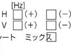 NEC V332XJD - 使用状況·環境 - 3