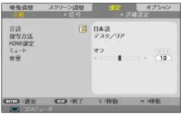 NEC V332XJD - 全般 - 1