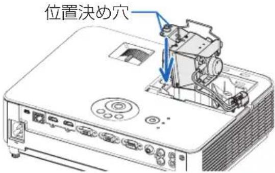NEC V332XJD - 注意 - 2