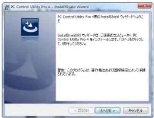 NEC V332XJD - 注意 - 1