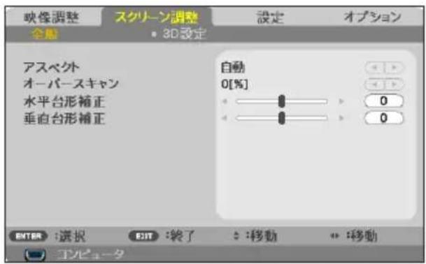 NEC V332XJD - 全般 - 1