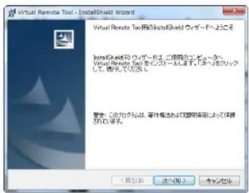NEC V332XJD - 注意 - 1