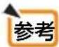 NEC V332XJD - 1-1. 添付品の確認 - 8
