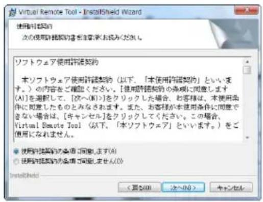 NEC V332XJD - 注意 - 2