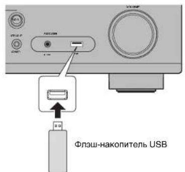 YAMAHA RXD485 - Bocnpon3BeDeHne My3bIKN, COxpaHeHHoH Na Флэш-нakОпNTeIe USB - 1