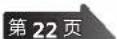 ROLAND HP601 - 进行各种设置(功能模式) - 1