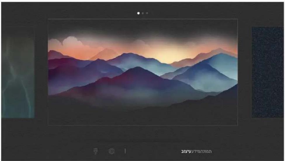 SAMSUNG QE49Q6FNAT - Ambient mode כְרָה בְּרָה בְּרָה - 1