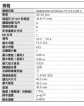 SAMSUNG S2050NB - User Manual - 13