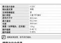 SAMSUNG S2050NB - User Manual - 71