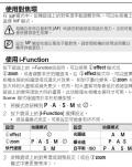 SAMSUNG S2050NB - User Manual - 9
