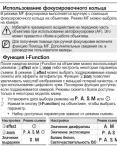 SAMSUNG S2050NB - User Manual - 53