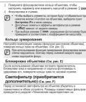 SAMSUNG S2050NB - User Manual - 54