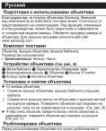 SAMSUNG S2050NB - User Manual - 52