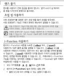 SAMSUNG S2050NB - User Manual - 18