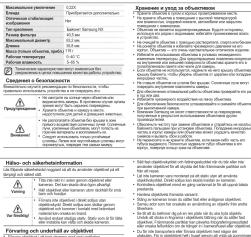 SAMSUNG S2050NB - User Manual - 56