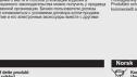 SAMSUNG S2050NB - User Manual - 92