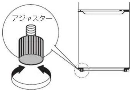 HISENSE HRB95A - 斯イド棚、製水皿各種を所定の場所に設置する - 2