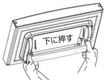 HISENSE HRB95A - 小物木ケット、木卜ル木ケットの取付け - 2